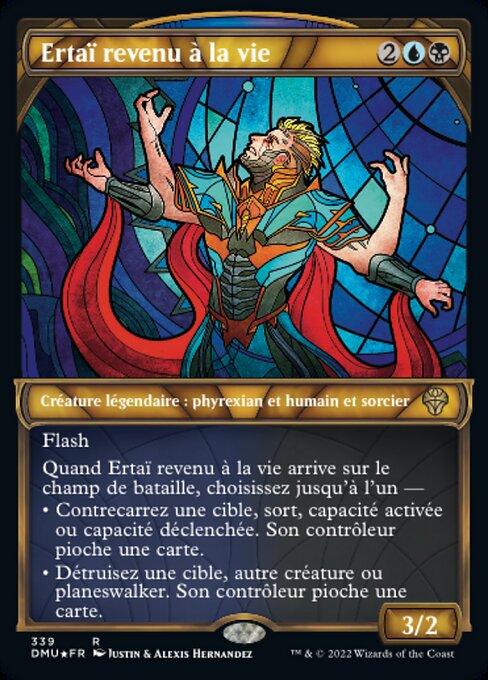 Ertai Resurrected (Dominaria United #339)