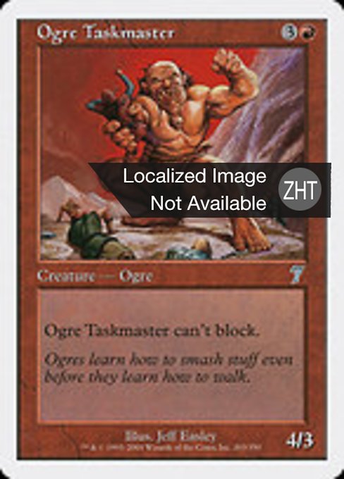 Ogre Taskmaster (Seventh Edition #203)