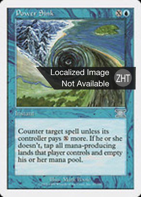 Power Sink (Classic Sixth Edition #87)