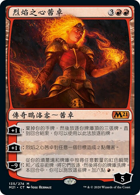 Chandra, Heart of Fire (Core Set 2021 #135)