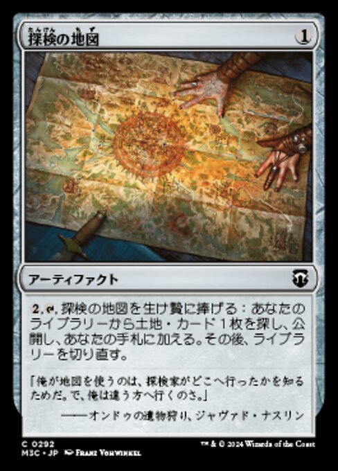 Expedition Map (Modern Horizons 3 Commander #292)