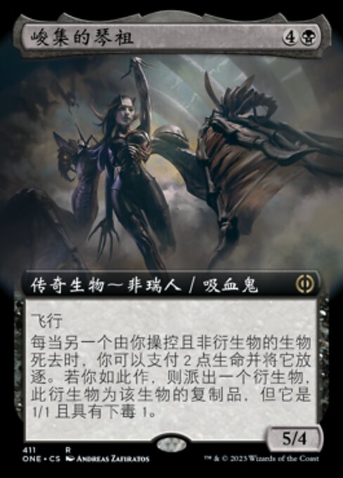Kinzu of the Bleak Coven (Phyrexia: All Will Be One #411)