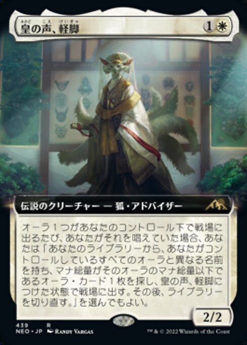 Light-Paws, Emperor's Voice (Kamigawa: Neon Dynasty #439)