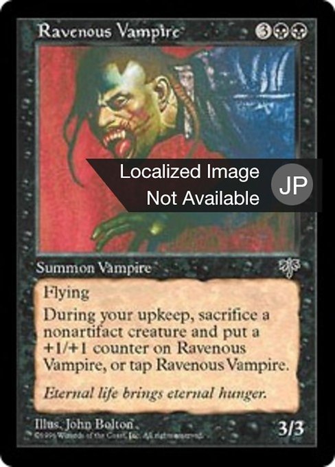 Ravenous Vampire (Mirage #136)