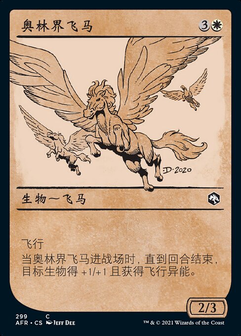 Arborea Pegasus (Adventures in the Forgotten Realms #299)