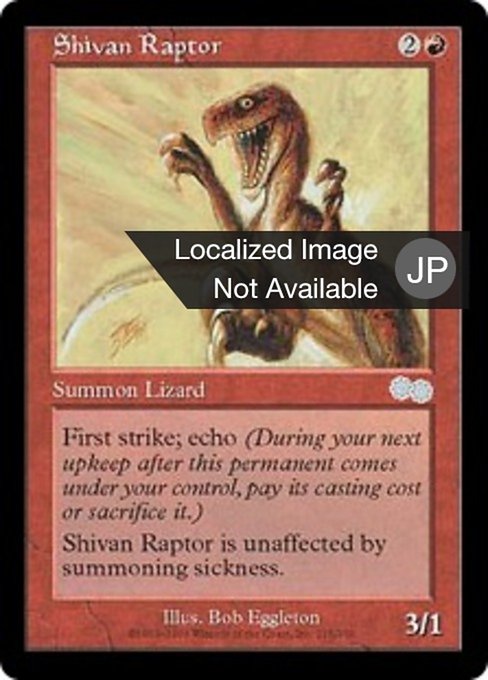 Shivan Raptor (Urza's Saga #215)