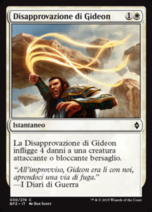 Gideon's Reproach (Battle for Zendikar #30)