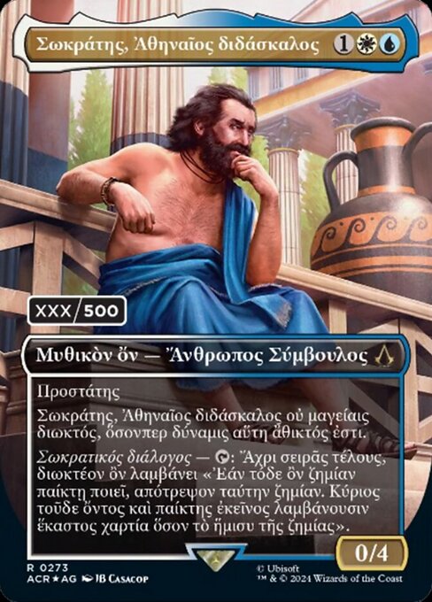 Sokrates, Athenian Teacher (Assassin's Creed #273)