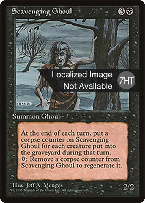Scavenging Ghoul (Fourth Edition Foreign Black Border #159)