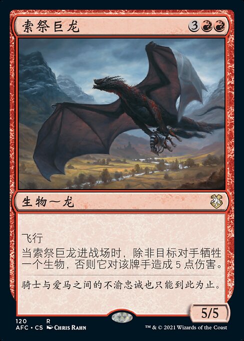 Demanding Dragon (Forgotten Realms Commander #120)
