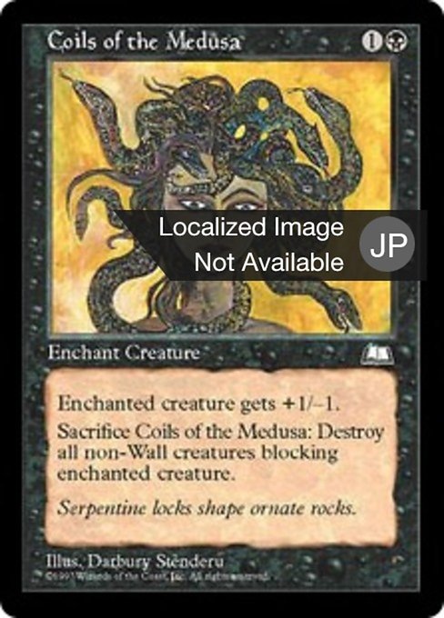Coils of the Medusa (Weatherlight #65)