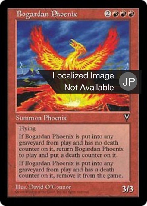 Bogardan Phoenix (Visions #76)