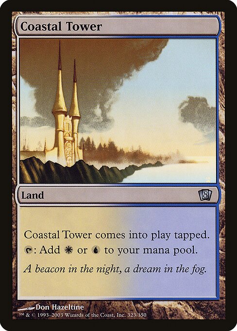 Coastal Tower (Eighth Edition #323★)