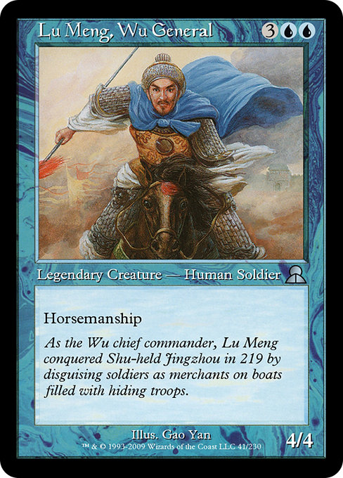 Lu Meng, Wu General (Masters Edition III #41)