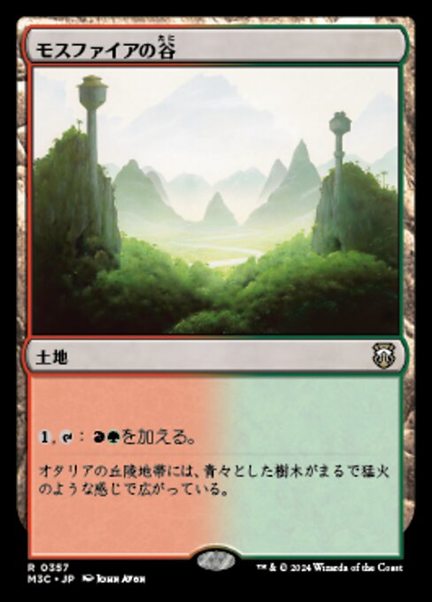 Mossfire Valley (Modern Horizons 3 Commander #357)