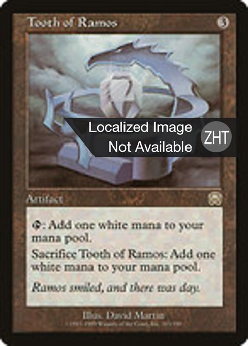 Tooth of Ramos (Mercadian Masques #313)