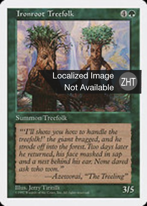 Ironroot Treefolk (Fifth Edition #305)
