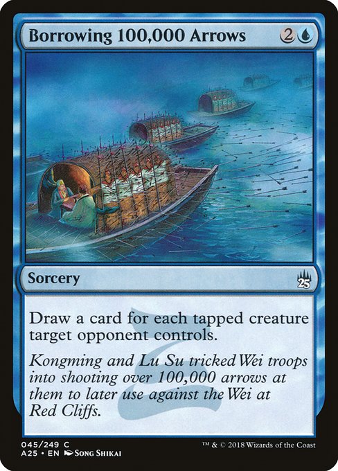 Borrowing 100,000 Arrows (a25) 45