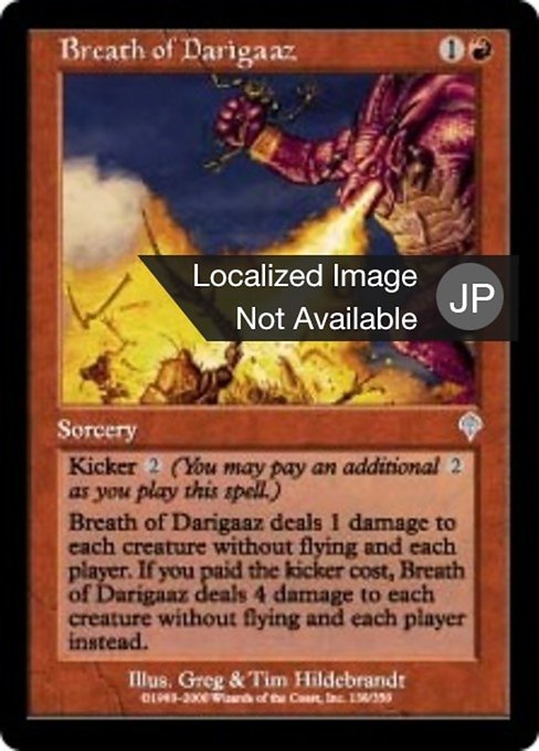 Breath of Darigaaz (Invasion #138)