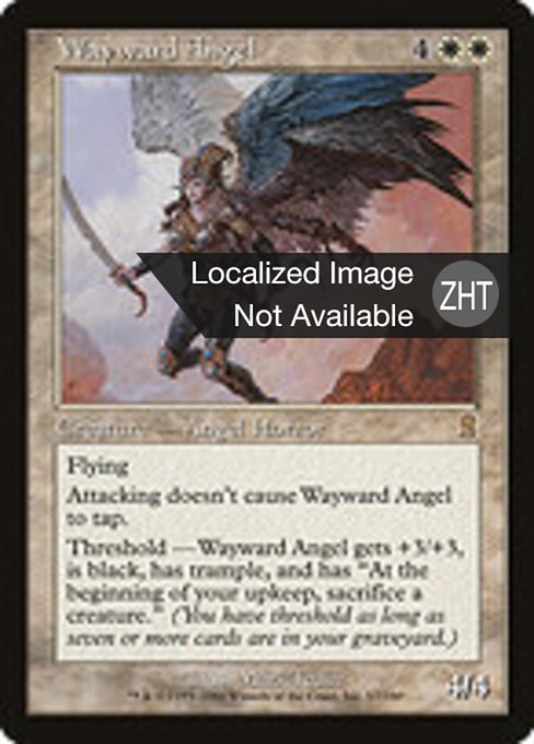 Wayward Angel (Odyssey #57)