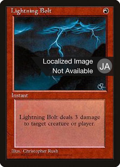 Lightning Bolt (Fourth Edition Foreign Black Border #208)