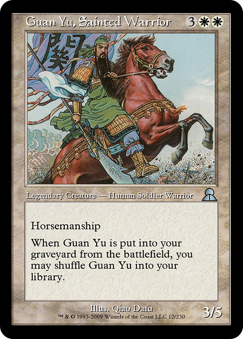 Guan Yu, Sainted Warrior (Masters Edition III #12)