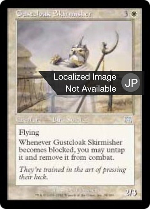 Gustcloak Skirmisher (Onslaught #38)