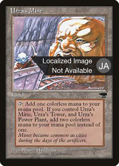 Urza's Mine (Chronicles Foreign Black Border #114b)