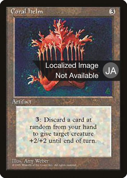 Coral Helm (Fourth Edition Foreign Black Border #310)