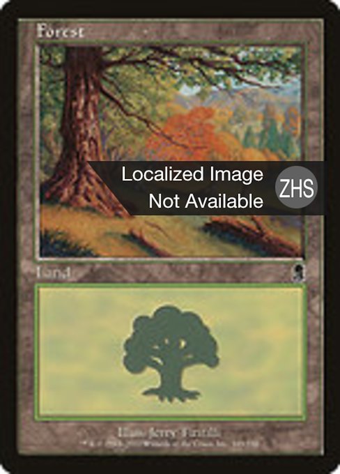 Forest (Odyssey #349)
