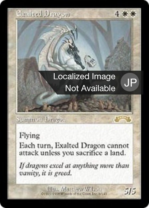 Exalted Dragon (Exodus #6)