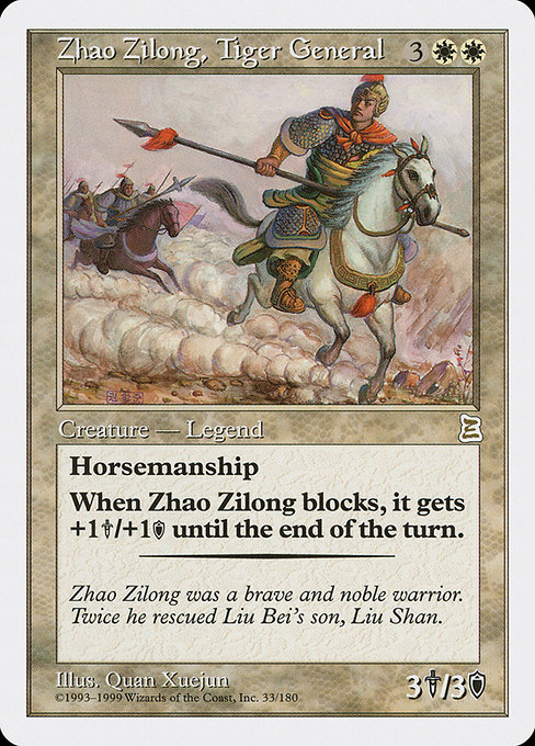 Zhao Zilong, Tiger General card image