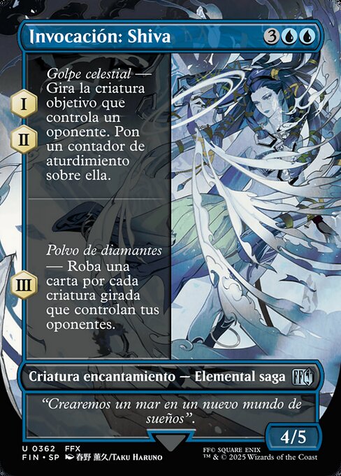 Summon: Shiva
