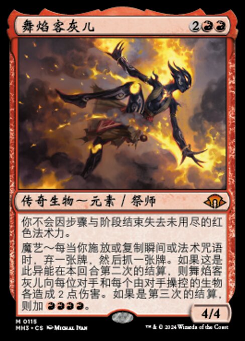 Ashling, Flame Dancer (Modern Horizons 3 #115)