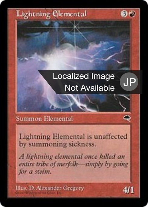 Lightning Elemental (Tempest #186)