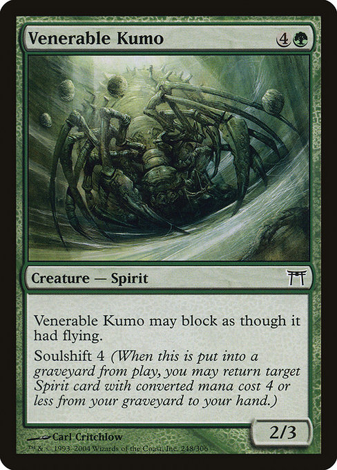 Venerable Kumo card image