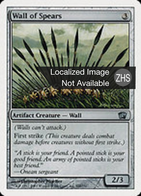 Wall of Spears (Eighth Edition #320)
