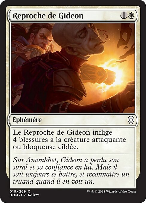 Gideon's Reproach (Dominaria #19)