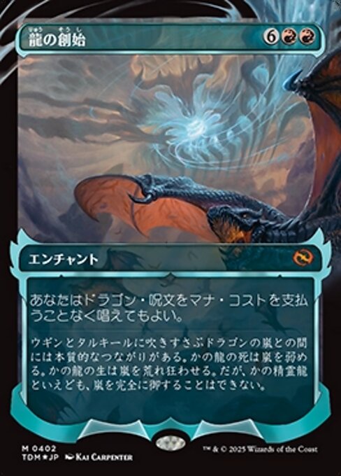 遊戯王 DM2 闇界決闘記 8種 ハーピィの羽根箒 死のデッキ破壊
