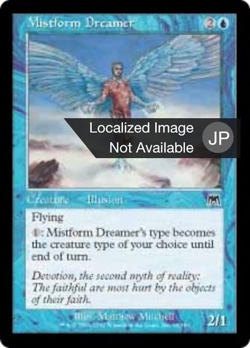 Mistform Dreamer (Onslaught #93)