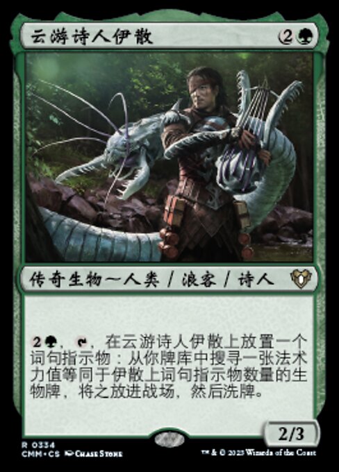 Yisan, the Wanderer Bard (Commander Masters #334)