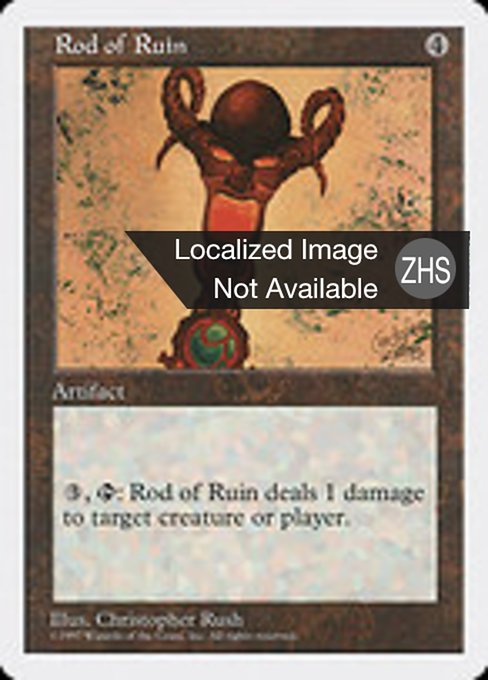 Rod of Ruin (Fifth Edition #396)