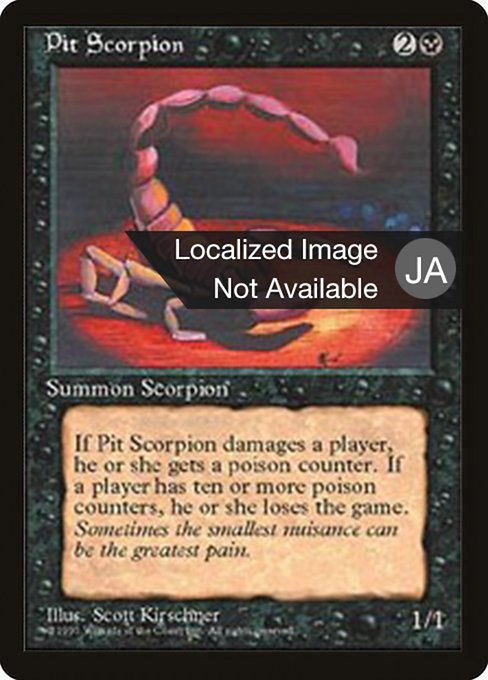 Pit Scorpion (Fourth Edition Foreign Black Border #153)