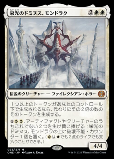 Mondrak, Glory Dominus (Phyrexia: All Will Be One #23)