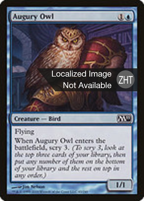 Augury Owl (Magic 2011 #45)