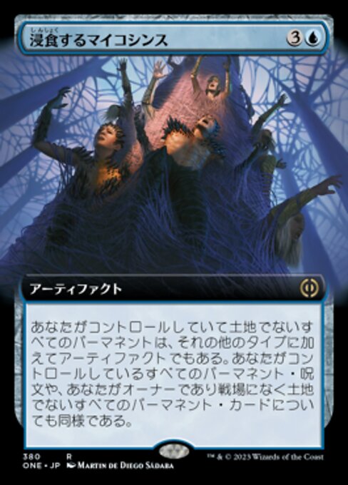 Encroaching Mycosynth (Phyrexia: All Will Be One #380)