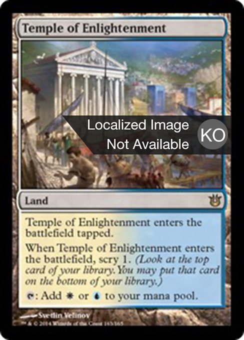 Temple of Enlightenment (Born of the Gods #163)