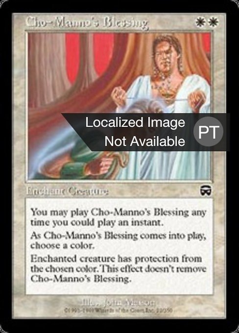 Cho-Manno's Blessing (Mercadian Masques #12)