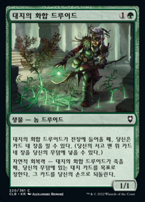 Circle of the Land Druid (CLB)