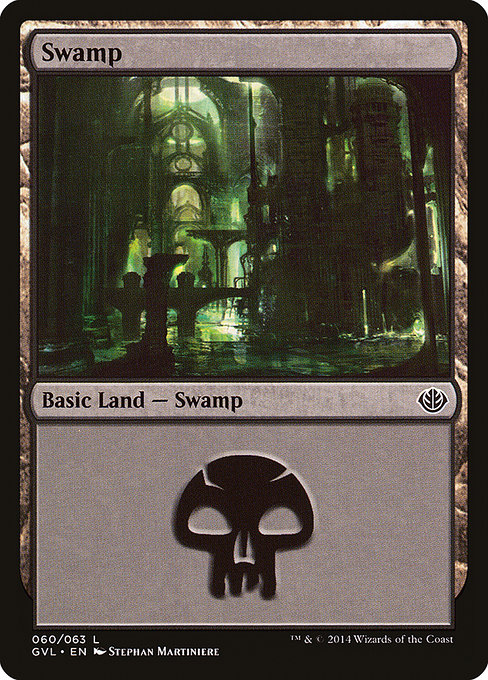 Swamp (GVL)